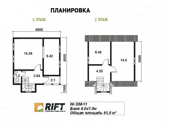 Каркасный дом DM11 - 61 м<sup>2</sup> (6x6)